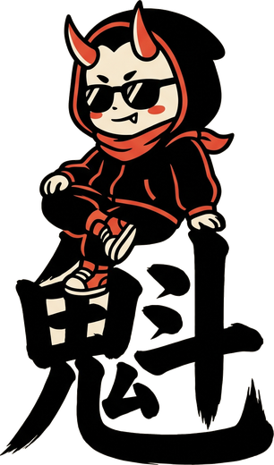 魁のキャラクター